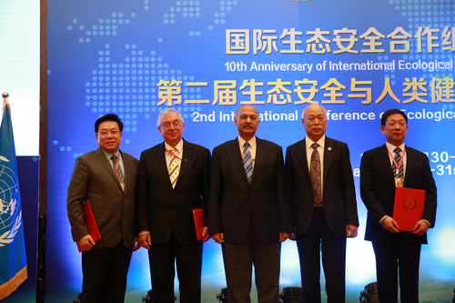 国际生态安全合作组织会议隆重召开