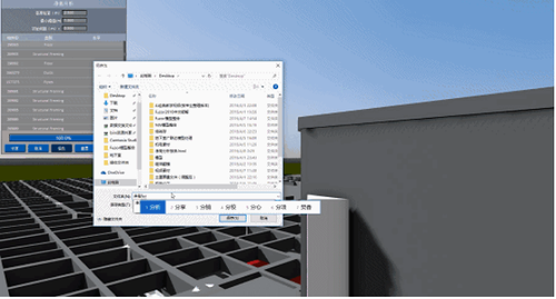 昆明悦满欣城项目的BIM应用 昆明悦满欣城项目的BIM应用