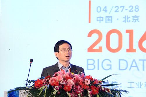 2016大数据产业峰会盛大召开 2016大数据产业峰会盛大召开