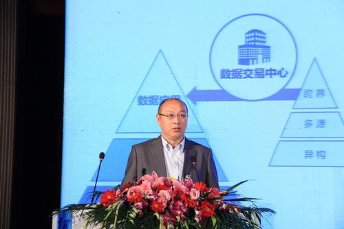 2016大数据产业峰会盛大召开 2016大数据产业峰会盛大召开