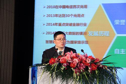 2016大数据产业峰会盛大召开 2016大数据产业峰会盛大召开