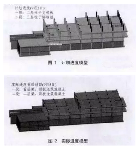 BIM技术给工程监理带来的机遇 BIM技术给工程监理带来的机遇