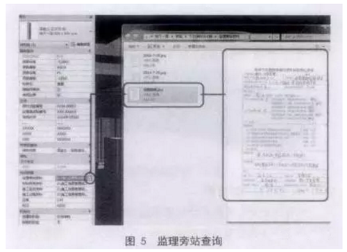 BIM技术给工程监理带来的机遇 BIM技术给工程监理带来的机遇