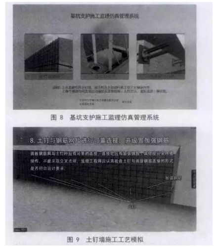 BIM技术给工程监理带来的机遇 BIM技术给工程监理带来的机遇