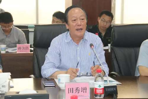 首届“安装之星”全国BIM应用大赛组委会会议成功召开