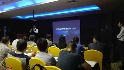 江西BIM技术发展联盟第一期公益性公开课成功开课! 江西BIM技术发展联盟第一期公益性公开课成功开课!