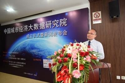 城市经济新引擎 大数据助力城市决策 城市经济新引擎 大数据助力城市决策