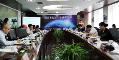 城市经济新引擎 大数据助力城市决策 城市经济新引擎 大数据助力城市决策