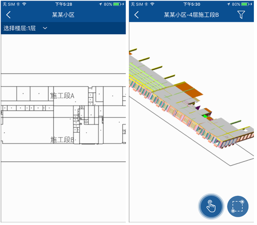 2016上半年鲁班BIM研发成果突破重围