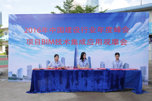 赶紧来见识下这些建筑行业中的 “黑科技”!再不知道就out了! 赶紧来见识下这些建筑行业中的 “黑科技”!再不知道就out了!