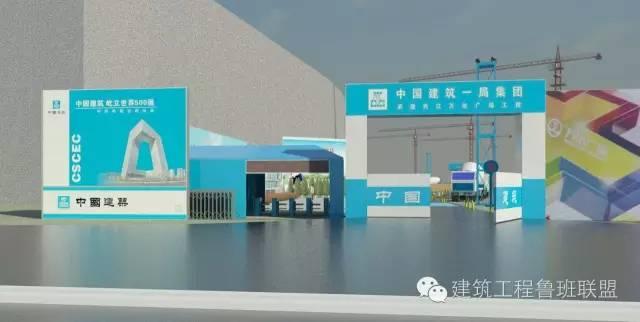 施工阶段能利用BIM做什么 BIM视界 第12张