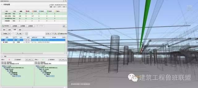 施工阶段能利用BIM做什么 BIM视界 第20张