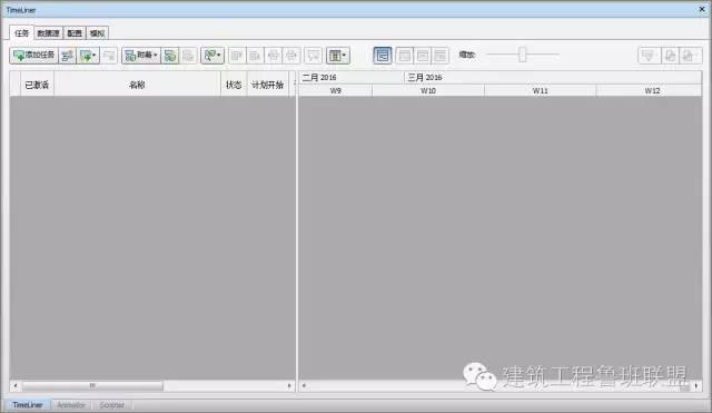 施工阶段能利用BIM做什么 BIM视界 第33张