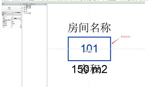 标记族中问号的自动隐藏 BIM技巧 第2张