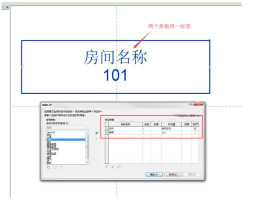 标记族中问号的自动隐藏 BIM技巧 第3张