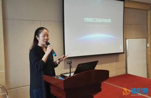 中建普联大数据培训走进新疆 BIM视界 第1张