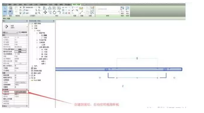 Revit中新建剖面视图时应用视图样板 BIM技巧 第6张-BIM建筑网 Revit中新建剖面视图时应用视图样板 BIM技巧 第6张