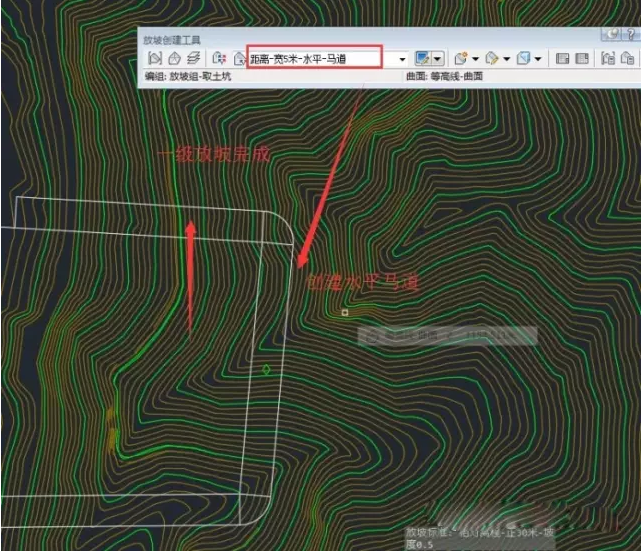 关于Civil 3D中土场土方的计算方法 BIM技巧 第17张