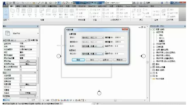 Revit中基线的作用 BIM技巧 第3张