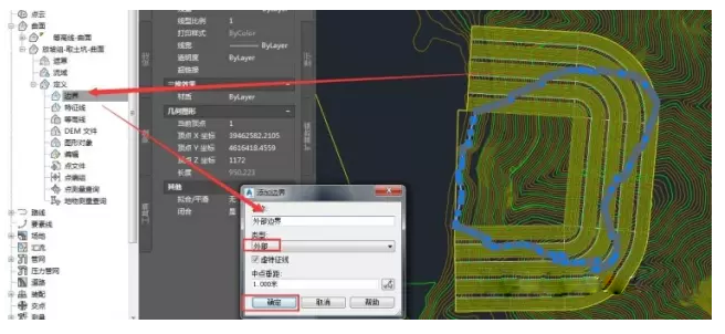 关于Civil 3D中土场土方的计算方法 BIM技巧 第31张