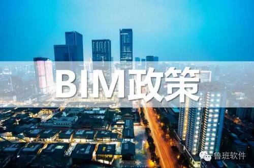 即日起，成都设计阶段未采用BIM，将无法取得施工图审查合格证！ BIM视界 第1张