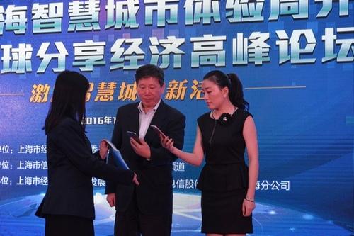 上海智慧城市新形象发布 形似火箭一飞冲天科技感十足 BIM视界 第1张-BIM建筑网 上海智慧城市新形象发布 形似火箭一飞冲天科技感十足 BIM视界 第1张