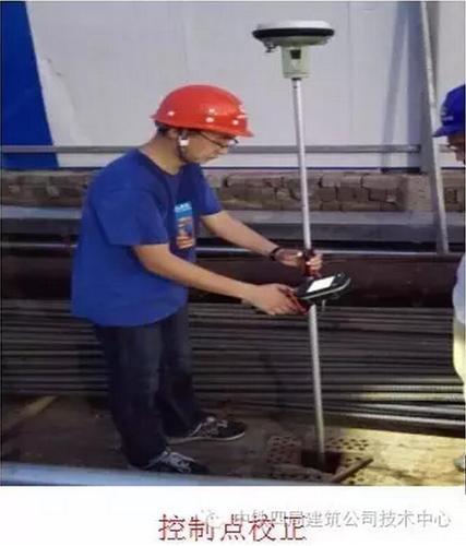 BIM+测量机器人在建筑工程施工中的应用 BIM案例 第5张