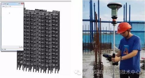 BIM+测量机器人在建筑工程施工中的应用 BIM案例 第11张
