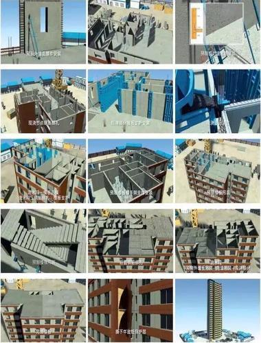 BIM方法助力装配式建筑设计的技术集成 BIM视界 第11张-BIM建筑网 BIM方法助力装配式建筑设计的技术集成 BIM视界 第11张
