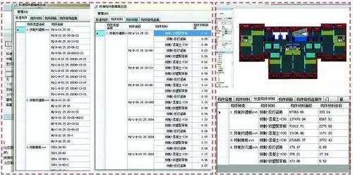 BIM方法助力装配式建筑设计的技术集成 BIM视界 第18张-BIM建筑网 BIM方法助力装配式建筑设计的技术集成 BIM视界 第18张