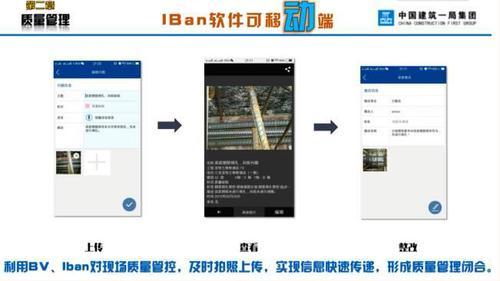 BIM技术应用于中国首座七星酒店 BIM案例 第22张