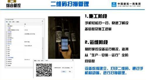 BIM技术应用于中国首座七星酒店 BIM案例 第29张