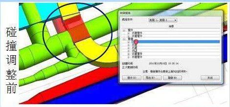 BIM这么火，施工管理人员该如何向BIM转型？ BIM视界 第4张