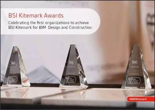BIM风筝标志(Kitemark)为建筑业迈向数字技术时代铺平道路 BIM视界 第2张-BIM建筑网 BIM风筝标志(Kitemark)为建筑业迈向数字技术时代铺平道路 BIM视界 第2张