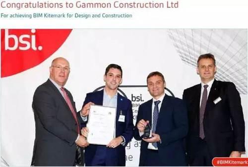 BIM风筝标志(Kitemark)为建筑业迈向数字技术时代铺平道路 BIM视界 第5张-BIM建筑网 BIM风筝标志(Kitemark)为建筑业迈向数字技术时代铺平道路 BIM视界 第5张