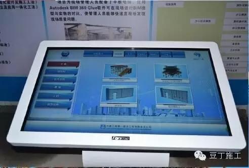 看看BIM技术是怎么给马云家盖楼的？ BIM案例 第12张