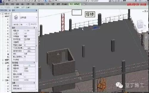 看看BIM技术是怎么给马云家盖楼的？ BIM案例 第13张