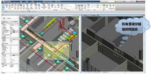 BIM技术应用于超高层机电安装工程,案例剖析! BIM案例 第23张-BIM建筑网 BIM技术应用于超高层机电安装工程,案例剖析! BIM案例 第23张