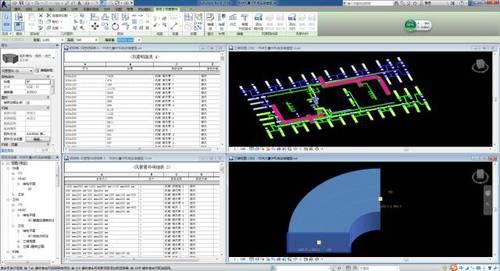 BIM技术应用于超高层机电安装工程,案例剖析! BIM案例 第25张-BIM建筑网 BIM技术应用于超高层机电安装工程,案例剖析! BIM案例 第25张