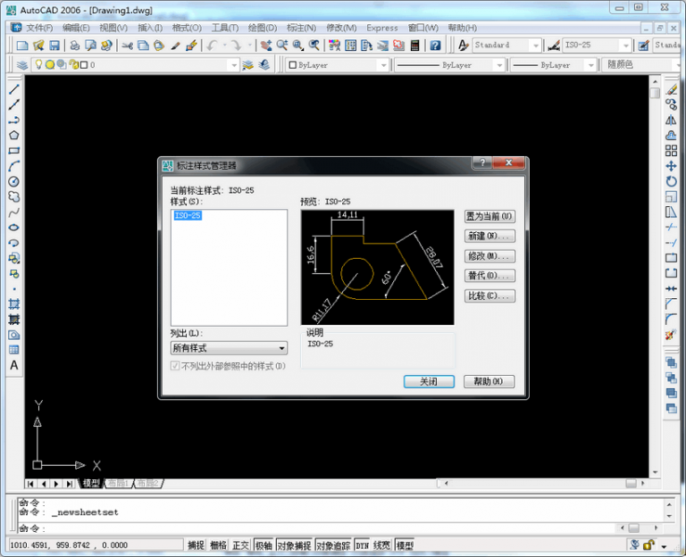 AutoCAD2006官方简体中文 32位+64位 破解版/含序列号、密钥、注册机、安装教程