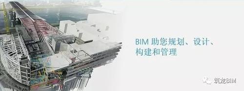 过来人对BIM的几点看法,全是心里话 BIM视界 第1张-BIM建筑网 过来人对BIM的几点看法,全是心里话 BIM视界 第1张
