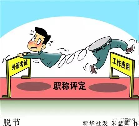 年底了，这11个问题，每个建筑人都应该好好思考一下！ BIM视界 第1张