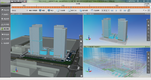 万万没想到！联想也用BIM啦！ BIM视界 第3张