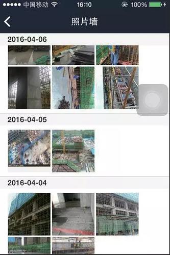 万万没想到！联想也用BIM啦！ BIM视界 第6张