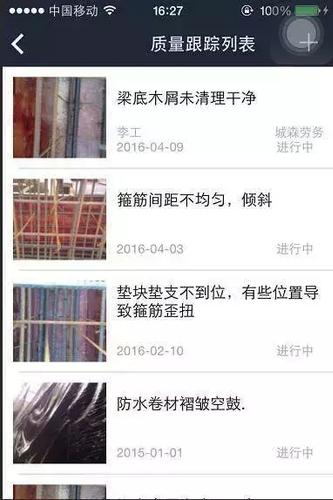 万万没想到！联想也用BIM啦！ BIM视界 第7张