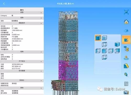 BIM2017年预测抢先发布,AEC行业必看! BIM视界 第4张-BIM建筑网 BIM2017年预测抢先发布,AEC行业必看! BIM视界 第4张