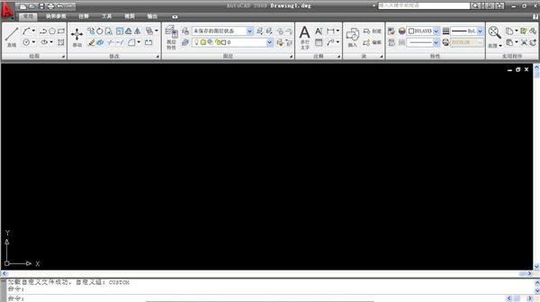 AutoCAD2009官方简体中文 32位+64位 破解版/含序列号、密钥、注册机、安装教程