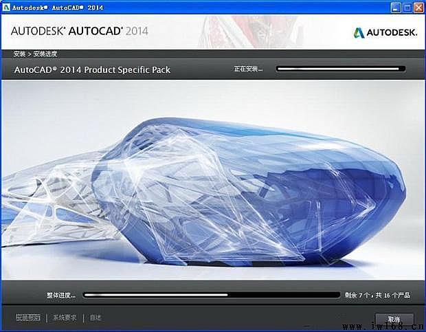 AutoCAD2014官方简体中文 32位+64位 破解版/含序列号、密钥、注册机、安装教程