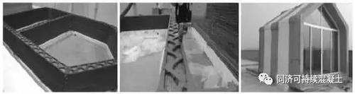 3D打印混凝土材料及混凝土建筑技术进展 BIM视界 第4张-BIM建筑网 3D打印混凝土材料及混凝土建筑技术进展 BIM视界 第4张