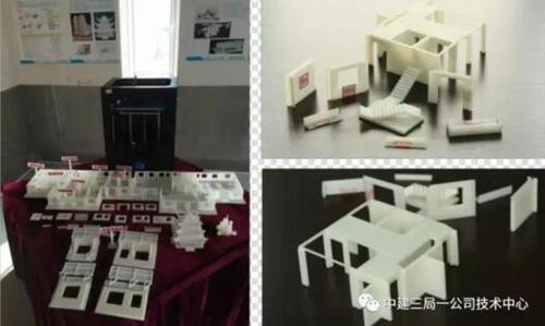 3D打印在工程中的应用 BIM视界 第2张